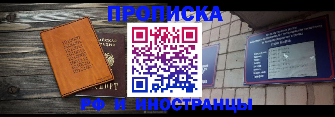 найти адрес прописки в Сургуте