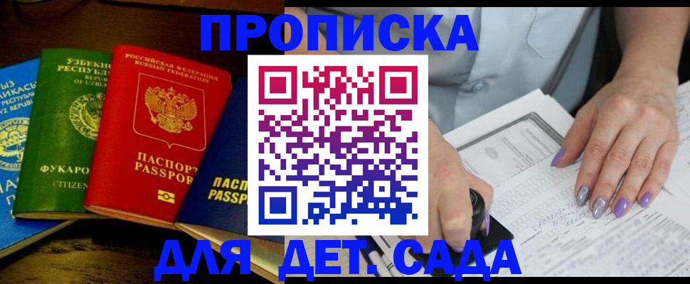 миграционный учет в Сургуте
